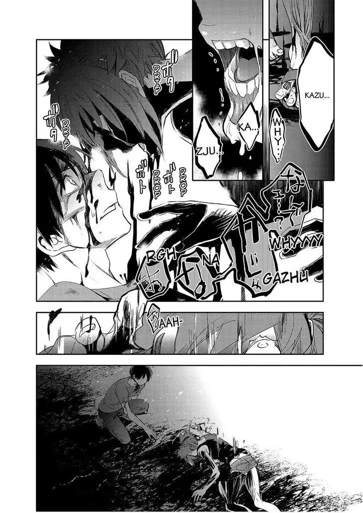 Ou-sama Game - Kigen Chapter 28 26